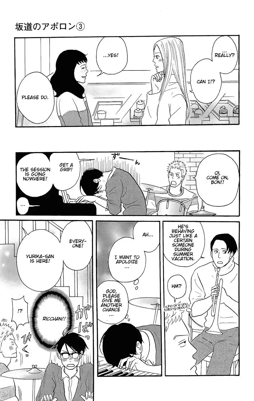 Sakamichi no Apollon Chapter 13 9